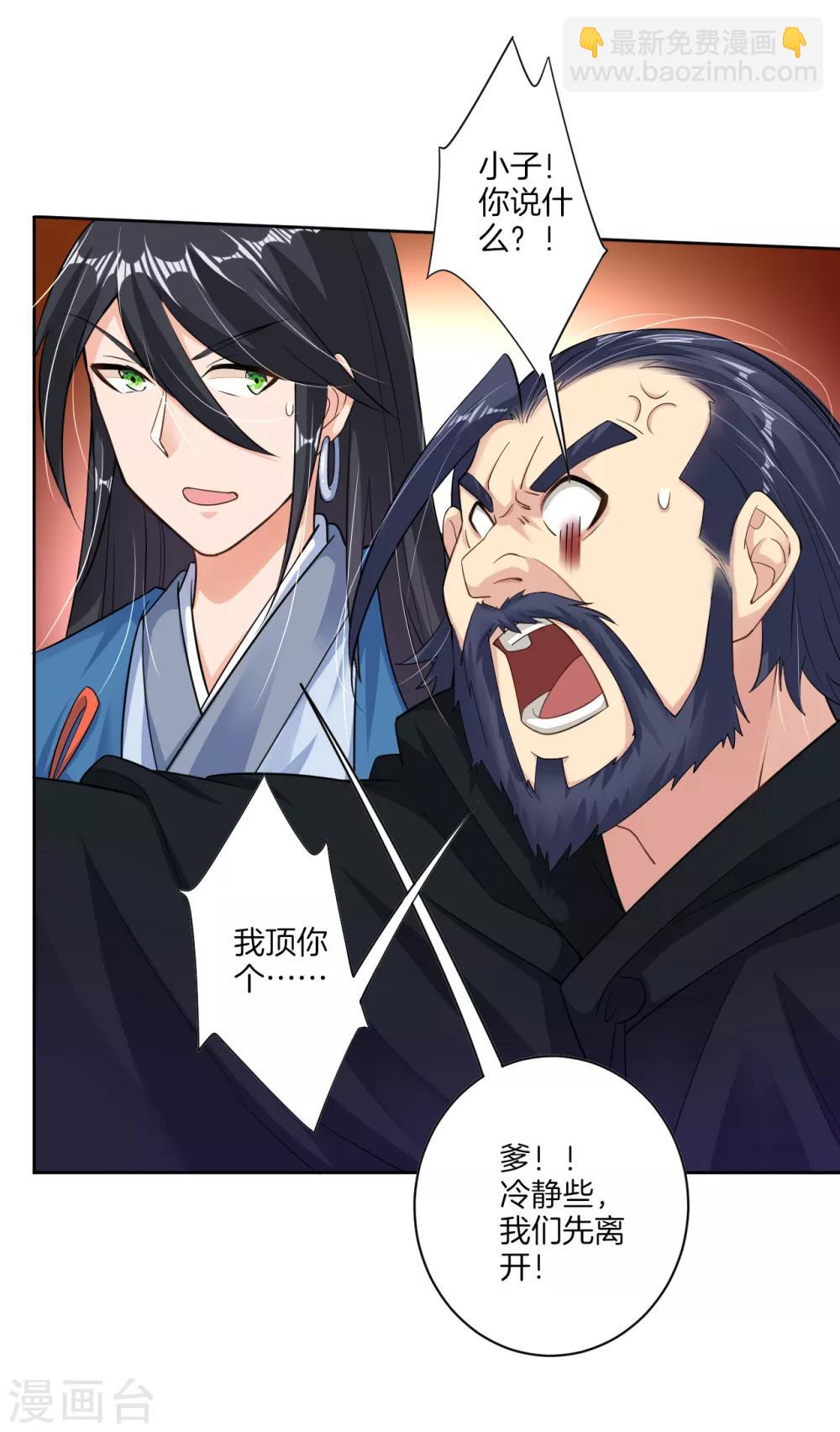 第30话 半年之约-第37话