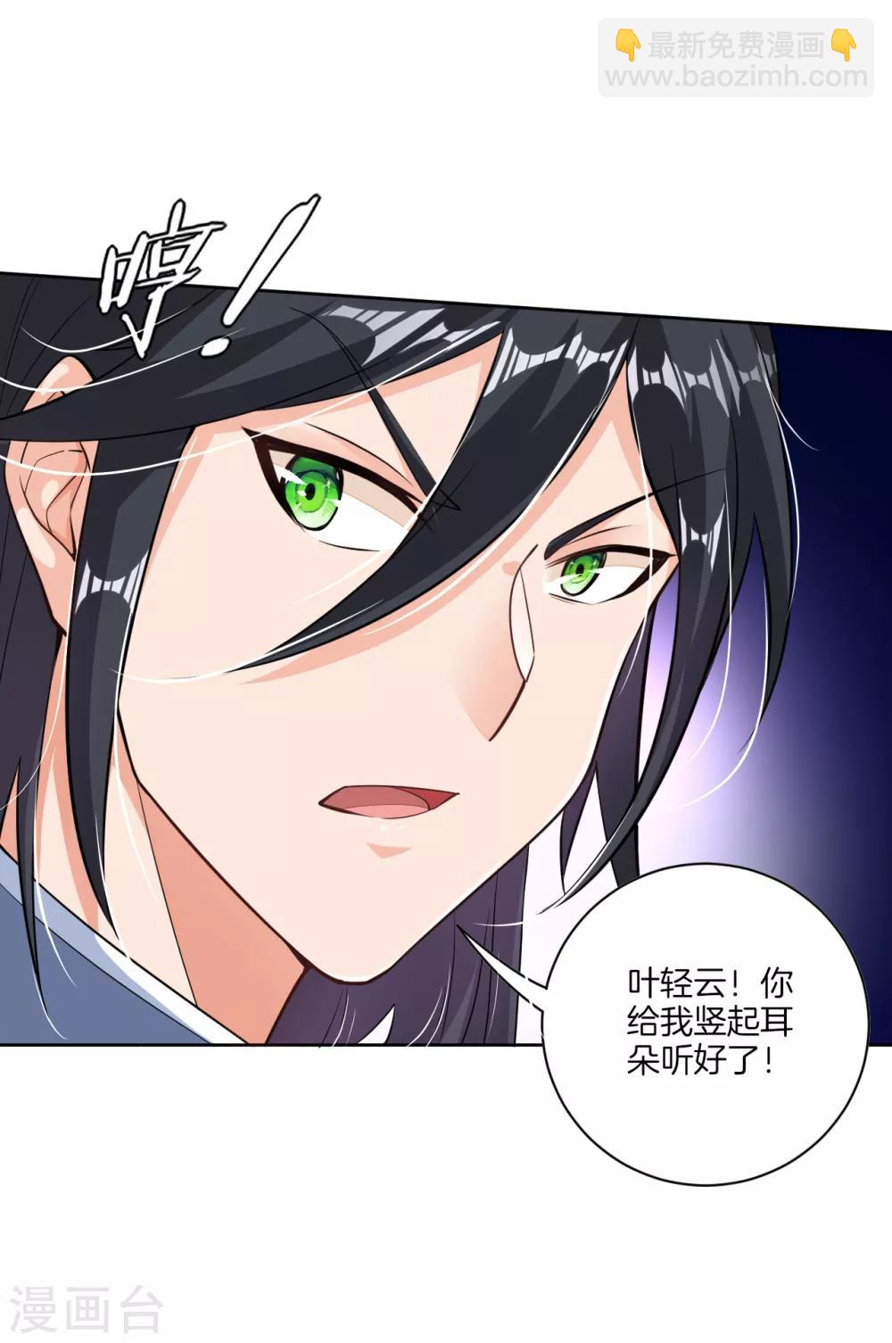 第30话 半年之约-第37话