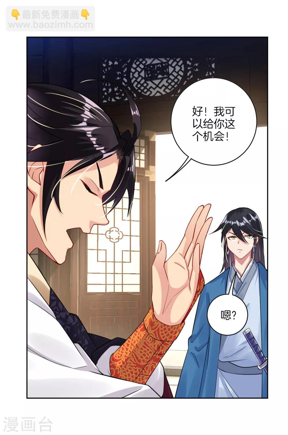 第30话 半年之约-第37话