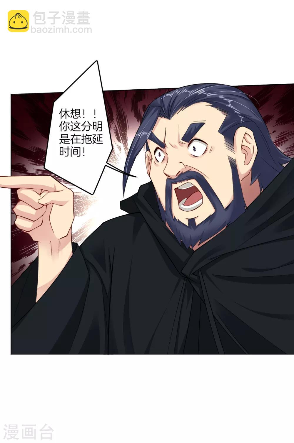 第30话 半年之约-第37话