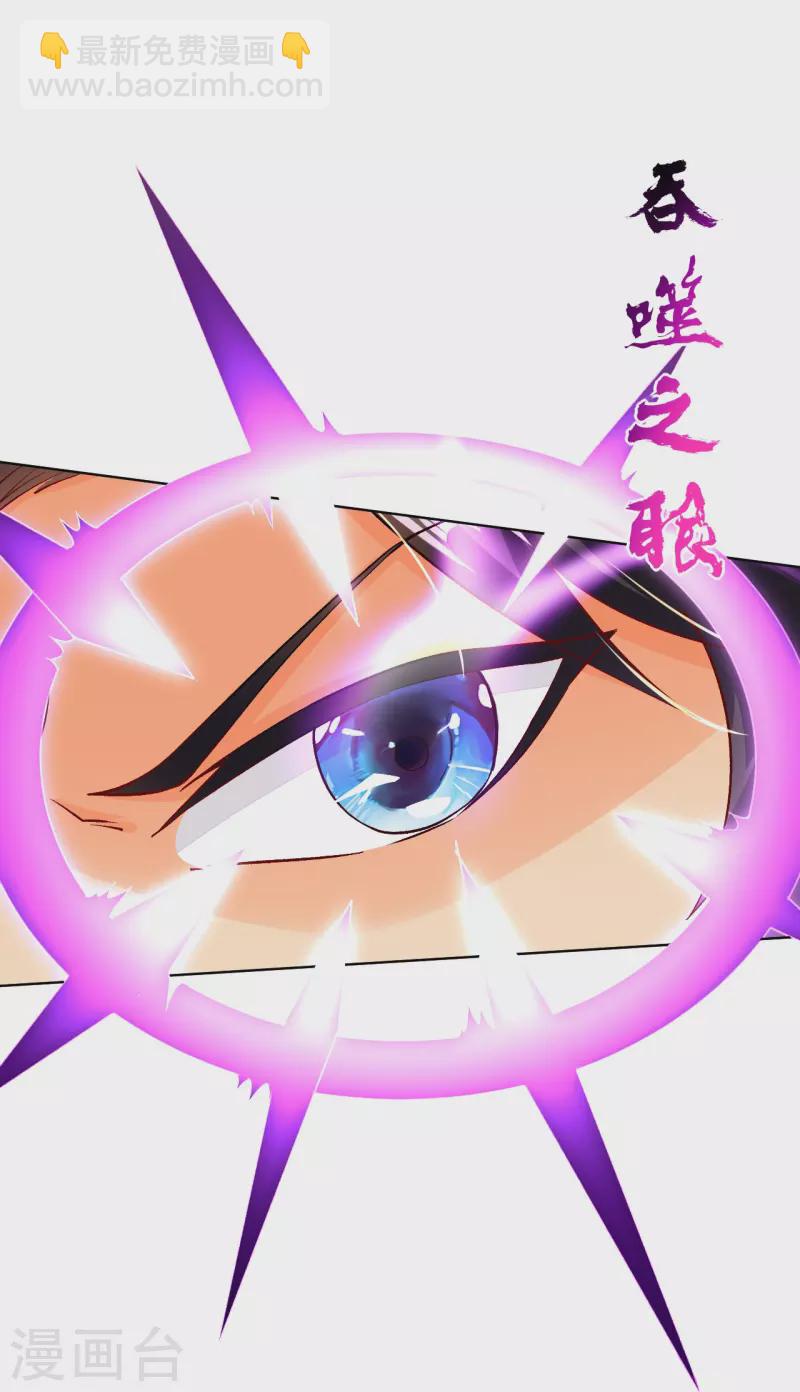 第346话 打赌-第361话