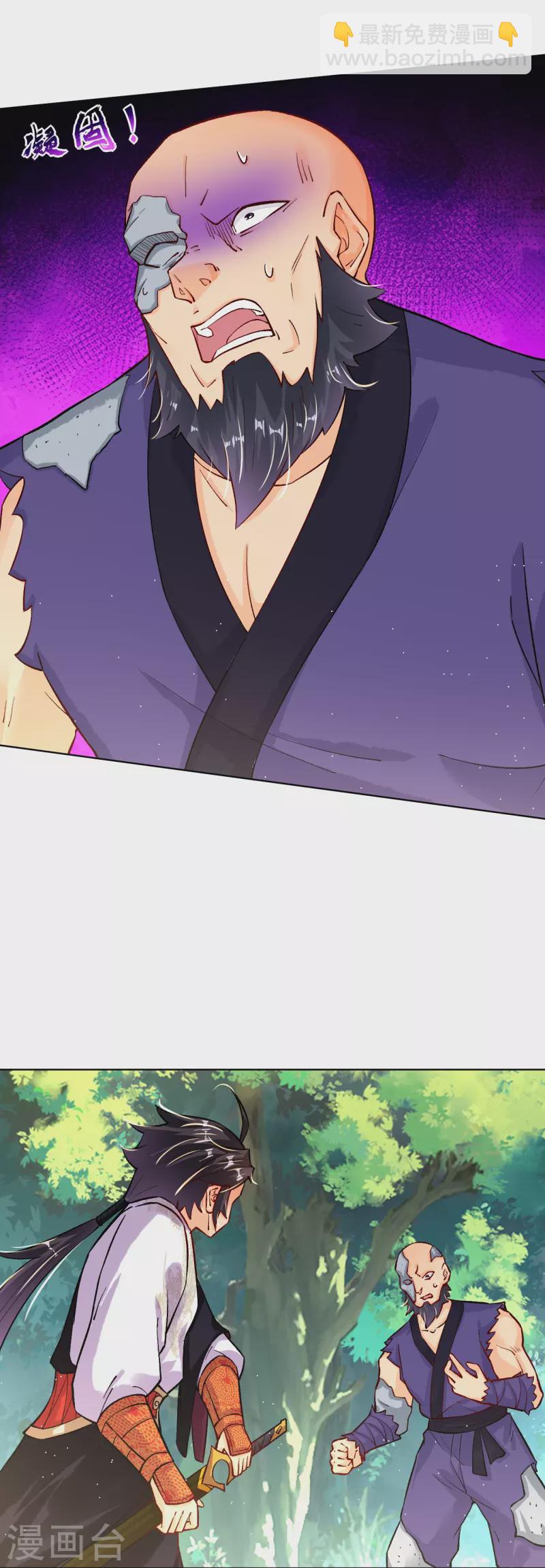 第346话 打赌-第361话