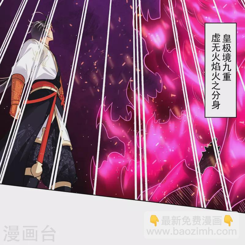 第346话 打赌-第361话
