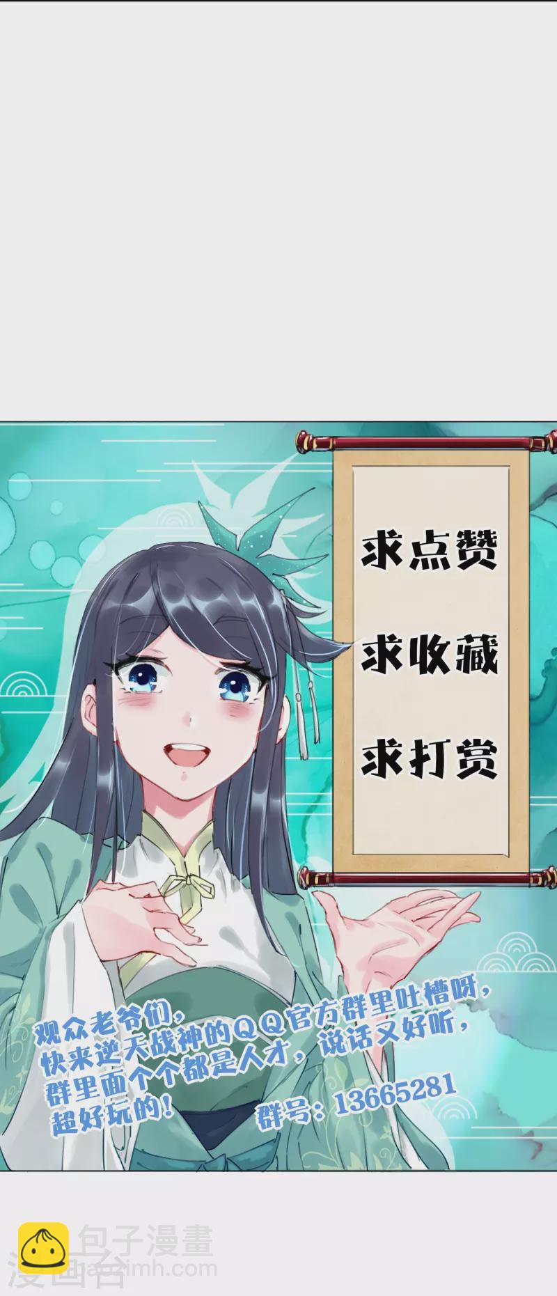 第346话 打赌-第361话