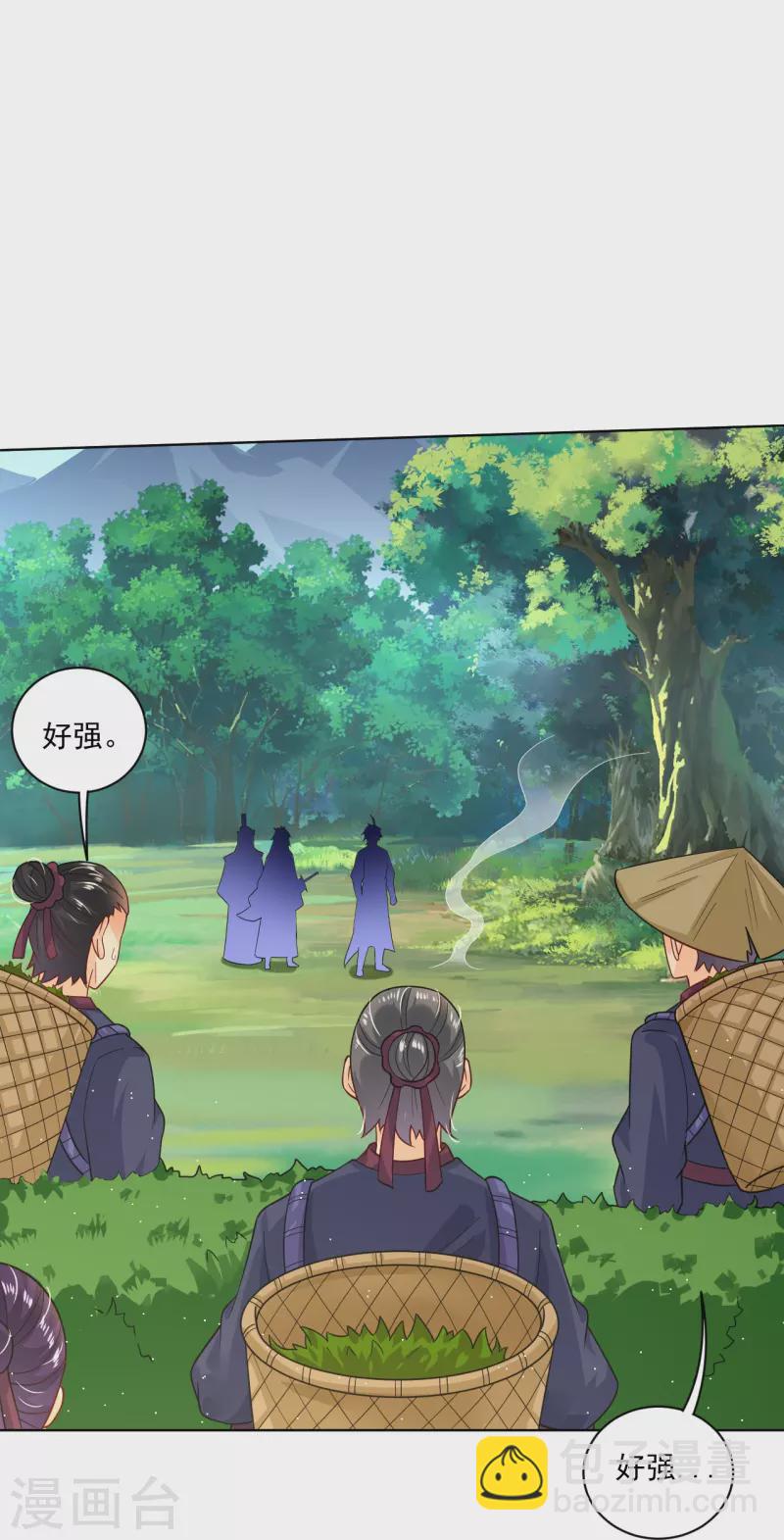 第346话 打赌-第361话