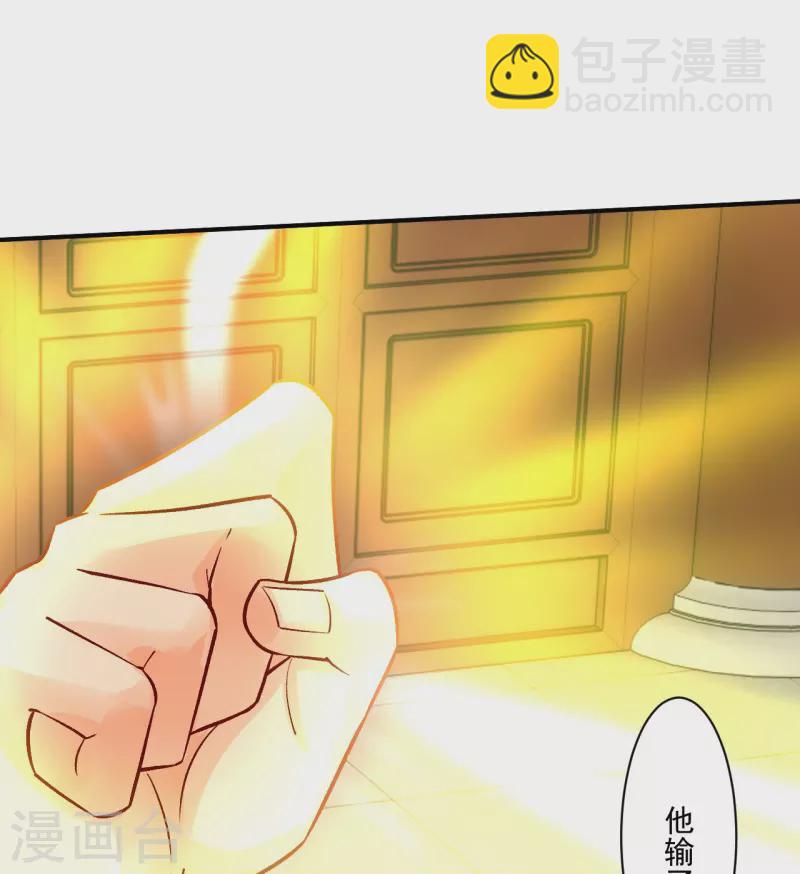 第348话 炼丹-第363话