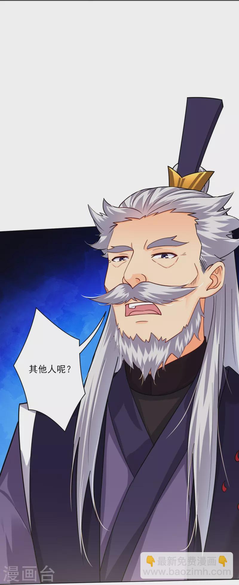 第350话 药田被毁-第365话