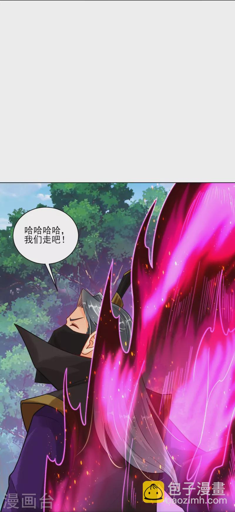 第350话 药田被毁-第365话
