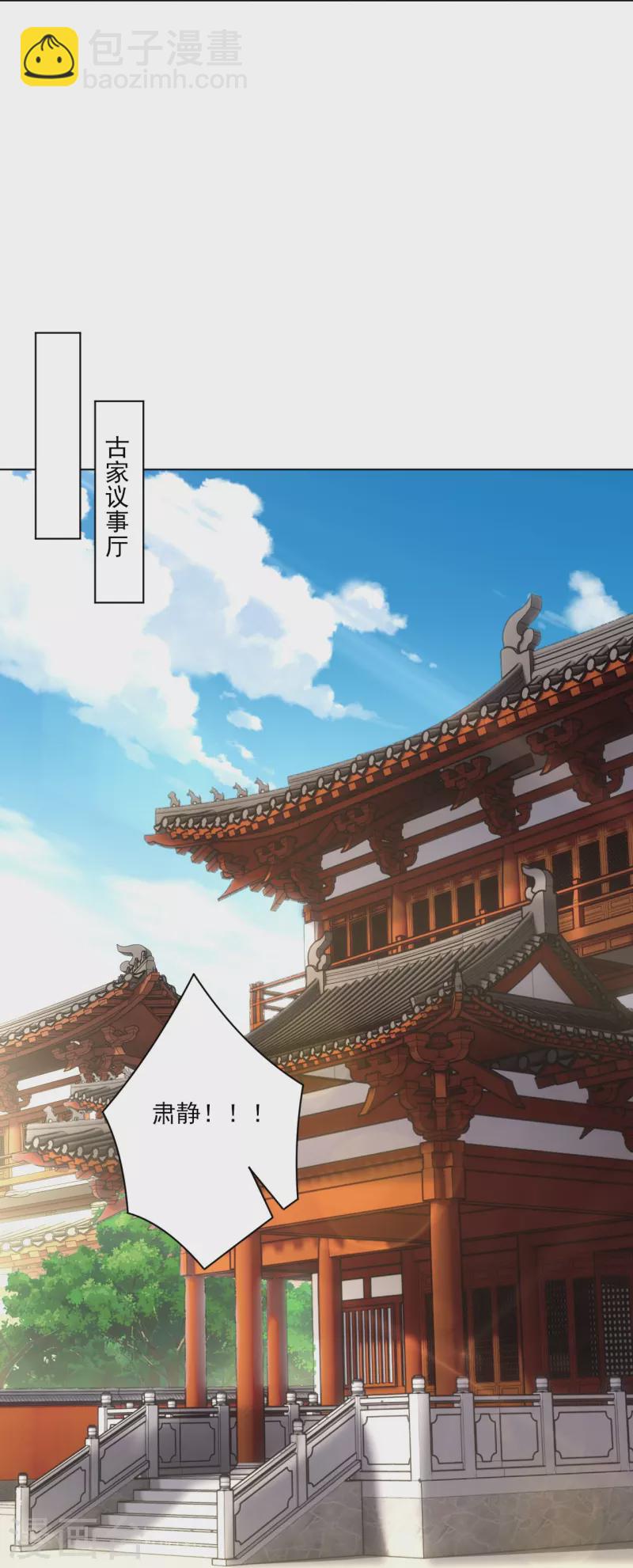 第350话 药田被毁-第365话