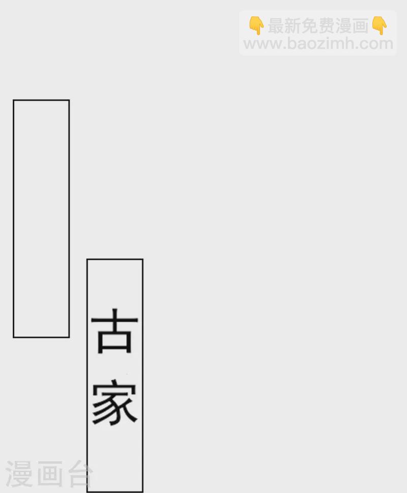 第352话 骗局-第367话