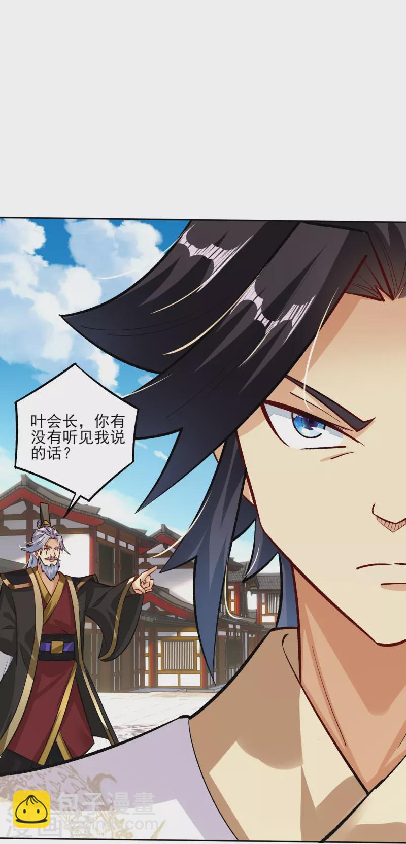 第352话 骗局-第367话