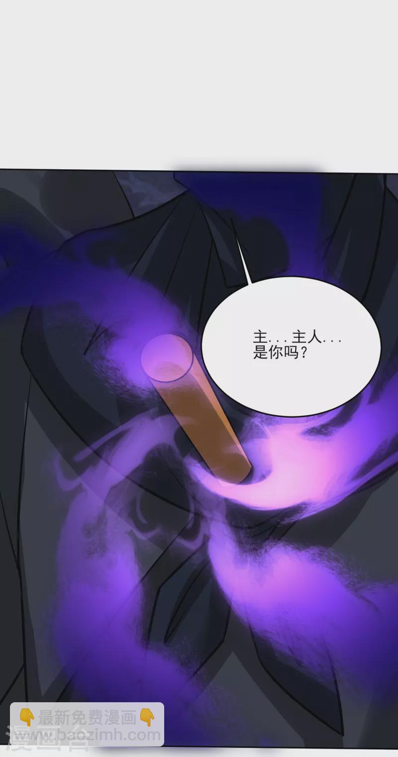第352话 骗局-第367话