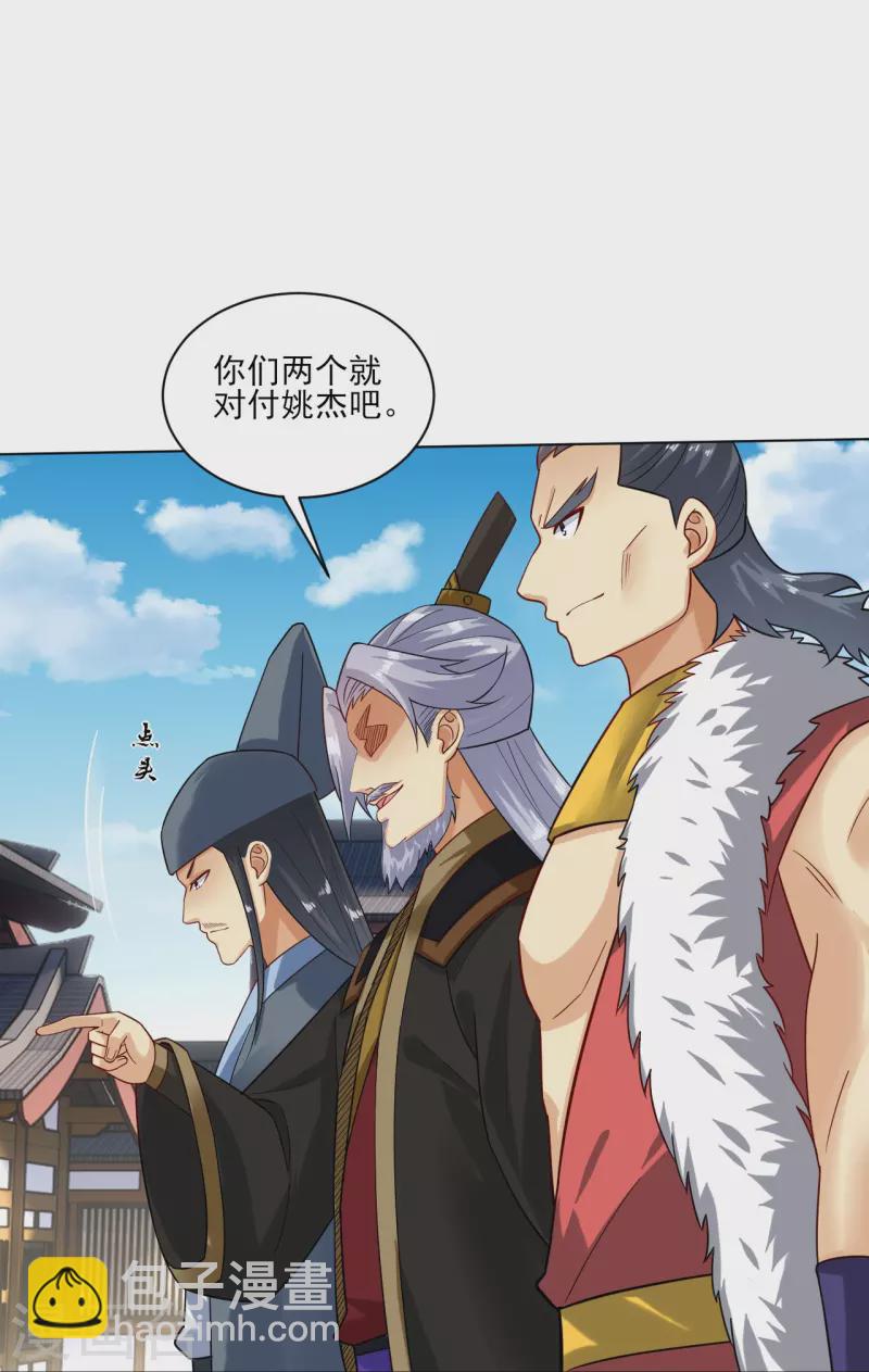 第354话 骗局-第369话