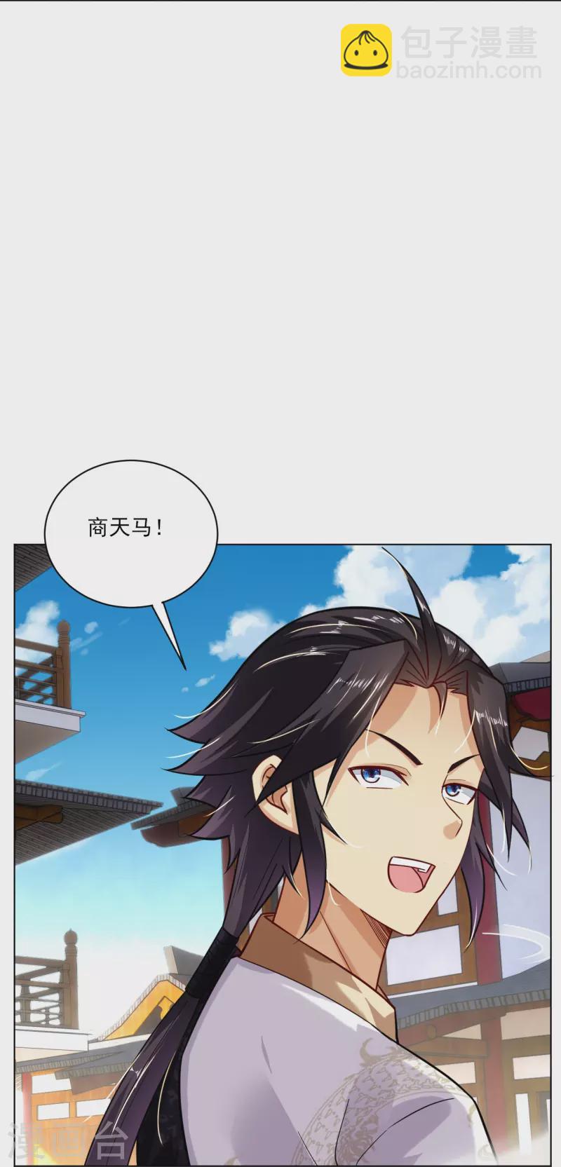 第354话 骗局-第369话