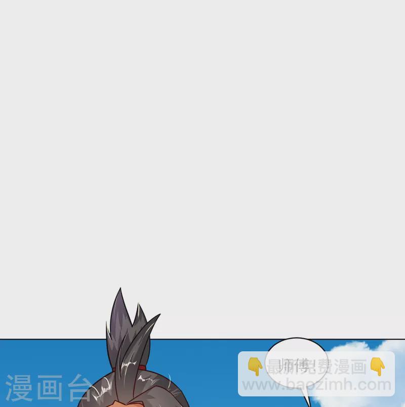 第354话 骗局-第369话