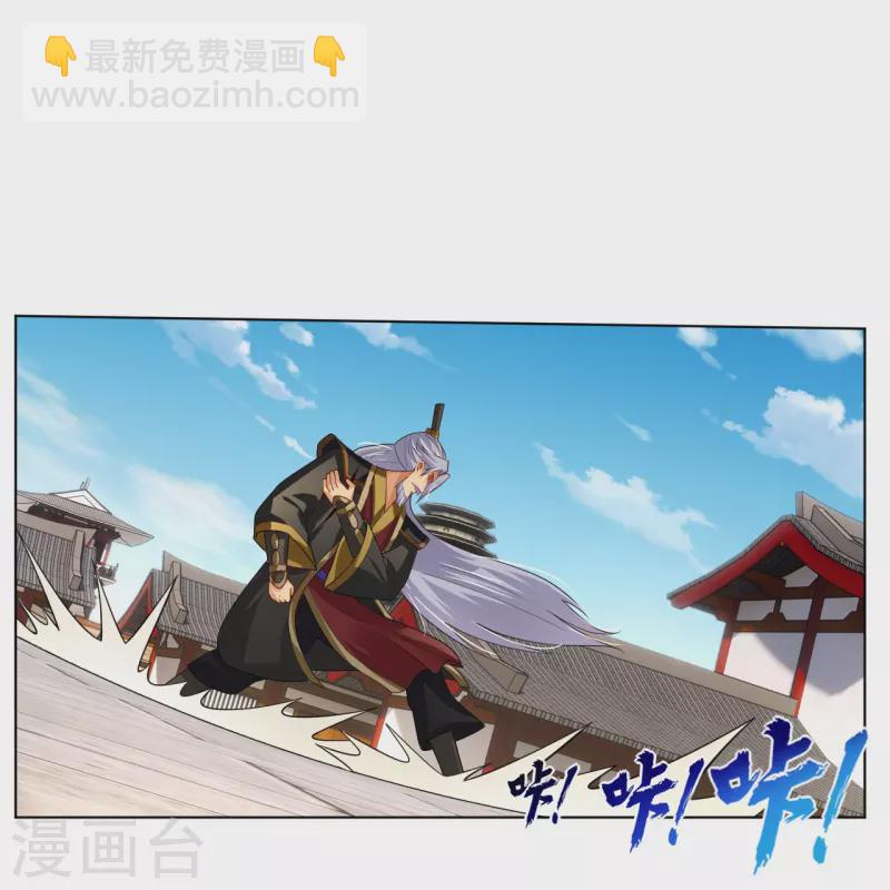 第354话 骗局-第369话