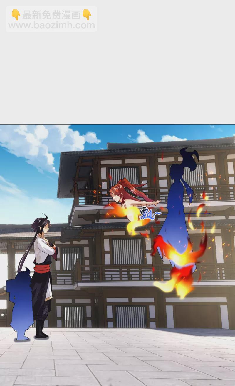 第354话 骗局-第369话