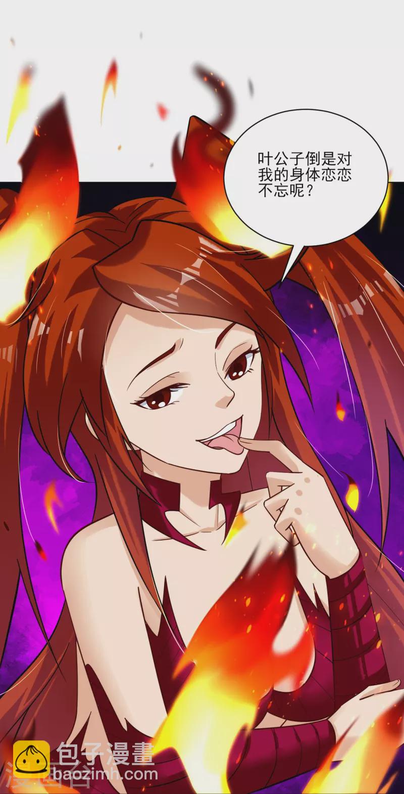 第354话 骗局-第369话