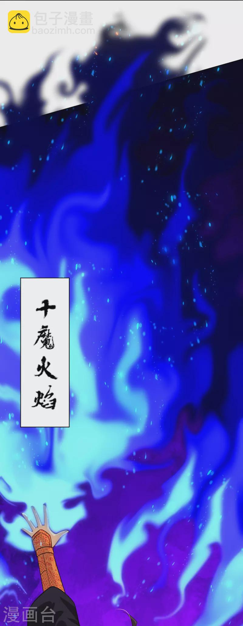 第354话 骗局-第369话