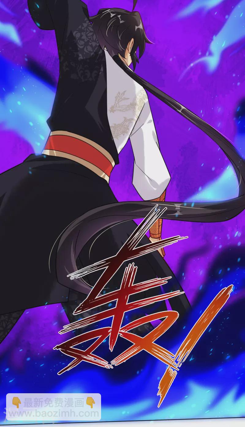 第354话 骗局-第369话