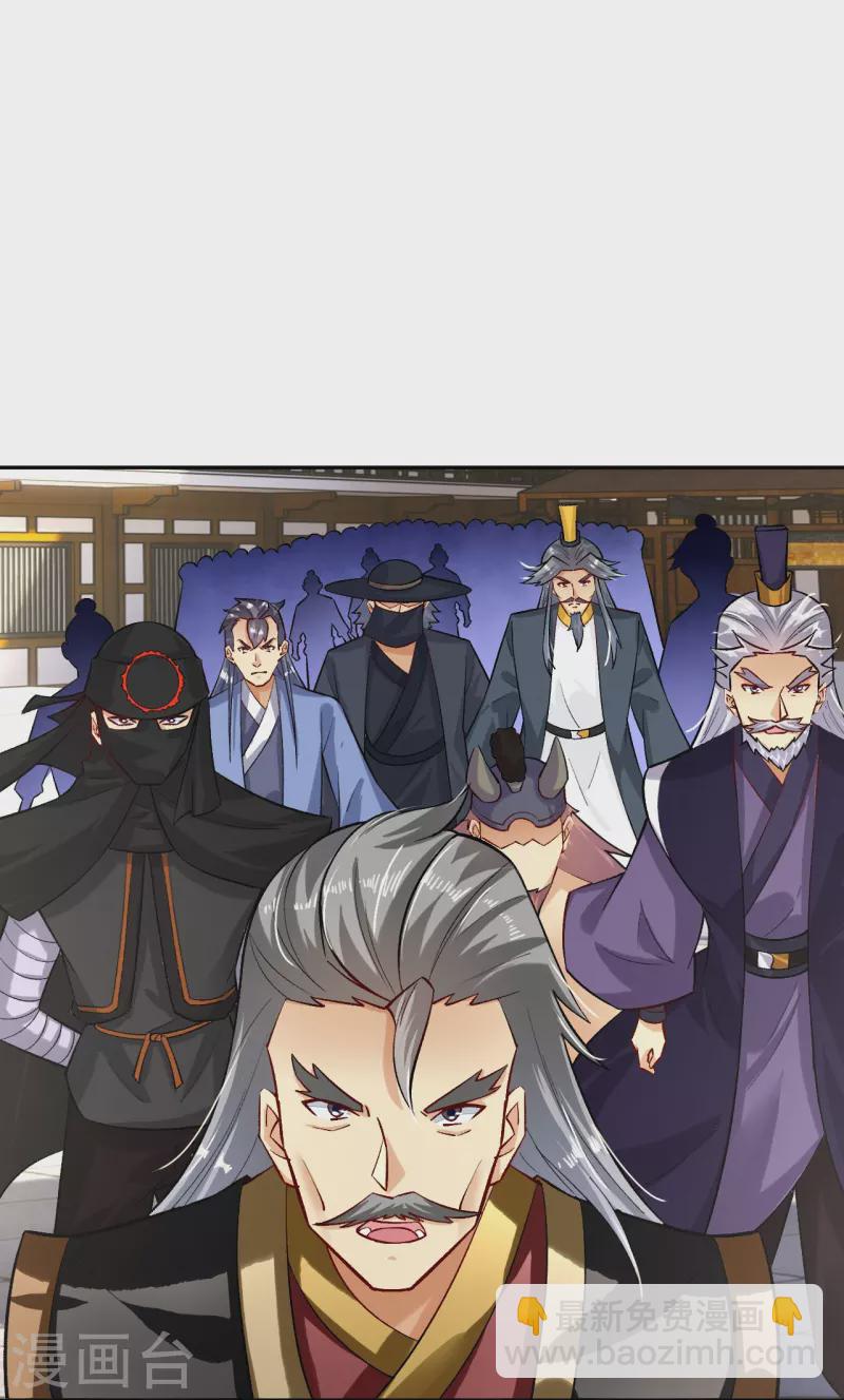 第354话 骗局-第369话