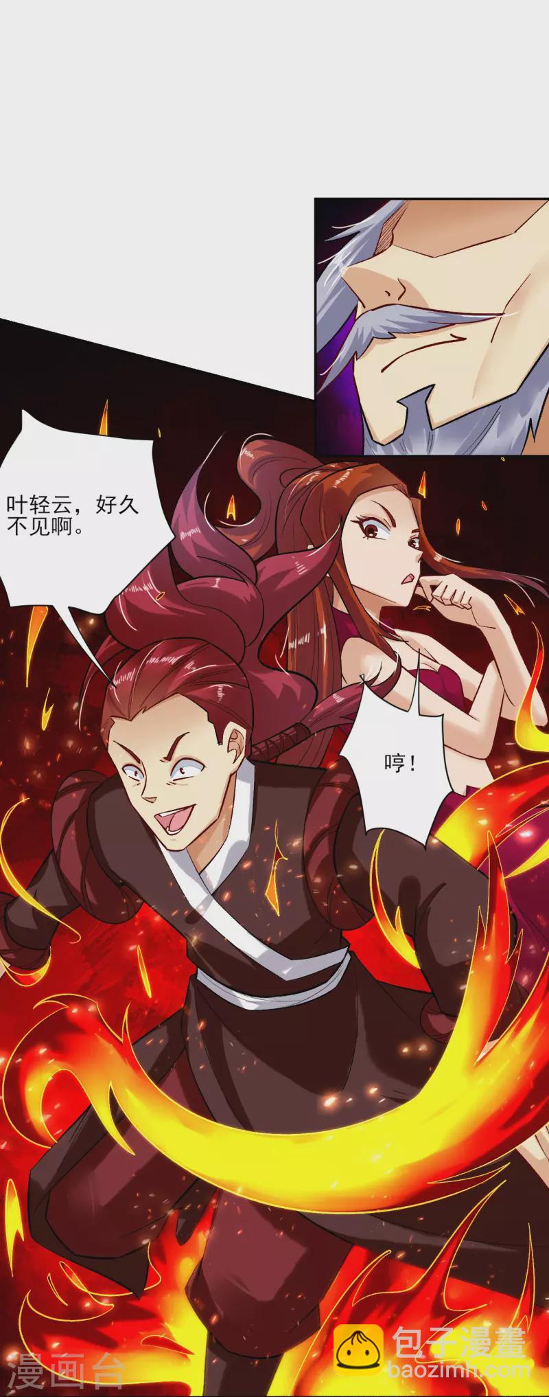 第354话 骗局-第369话