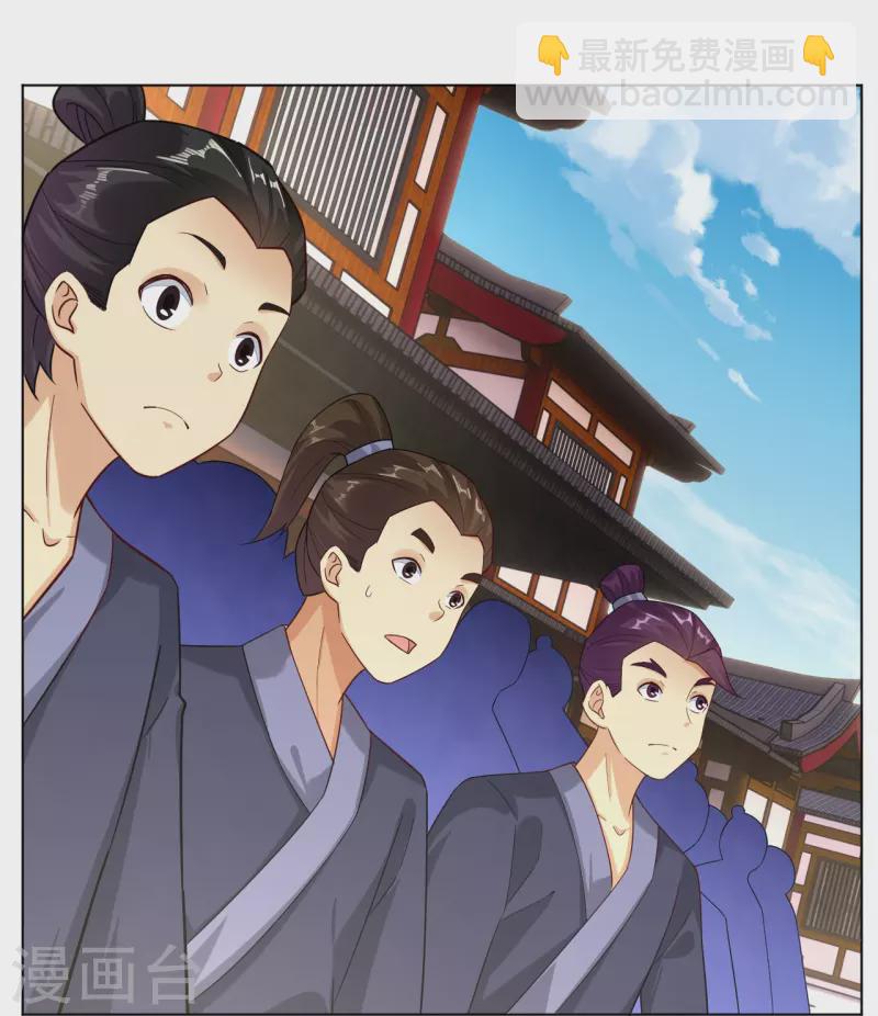 第356话 血尊-第371话