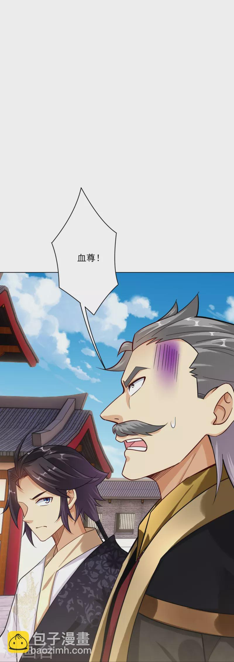 第356话 血尊-第371话