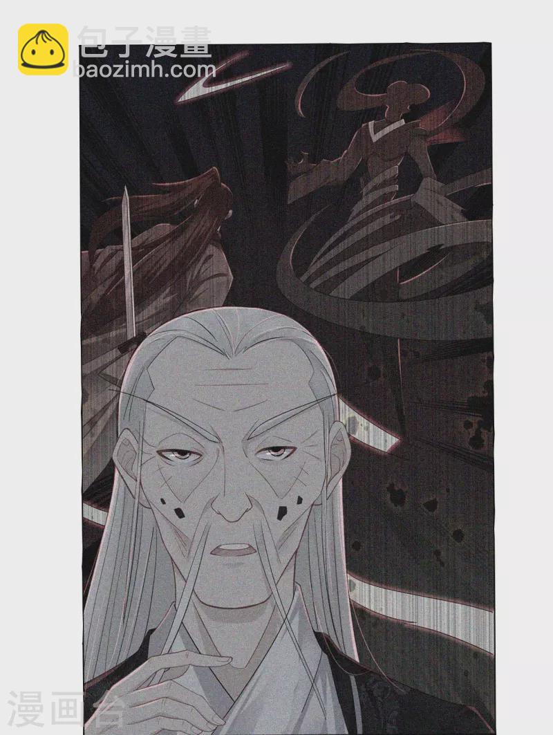 第356话 血尊-第371话