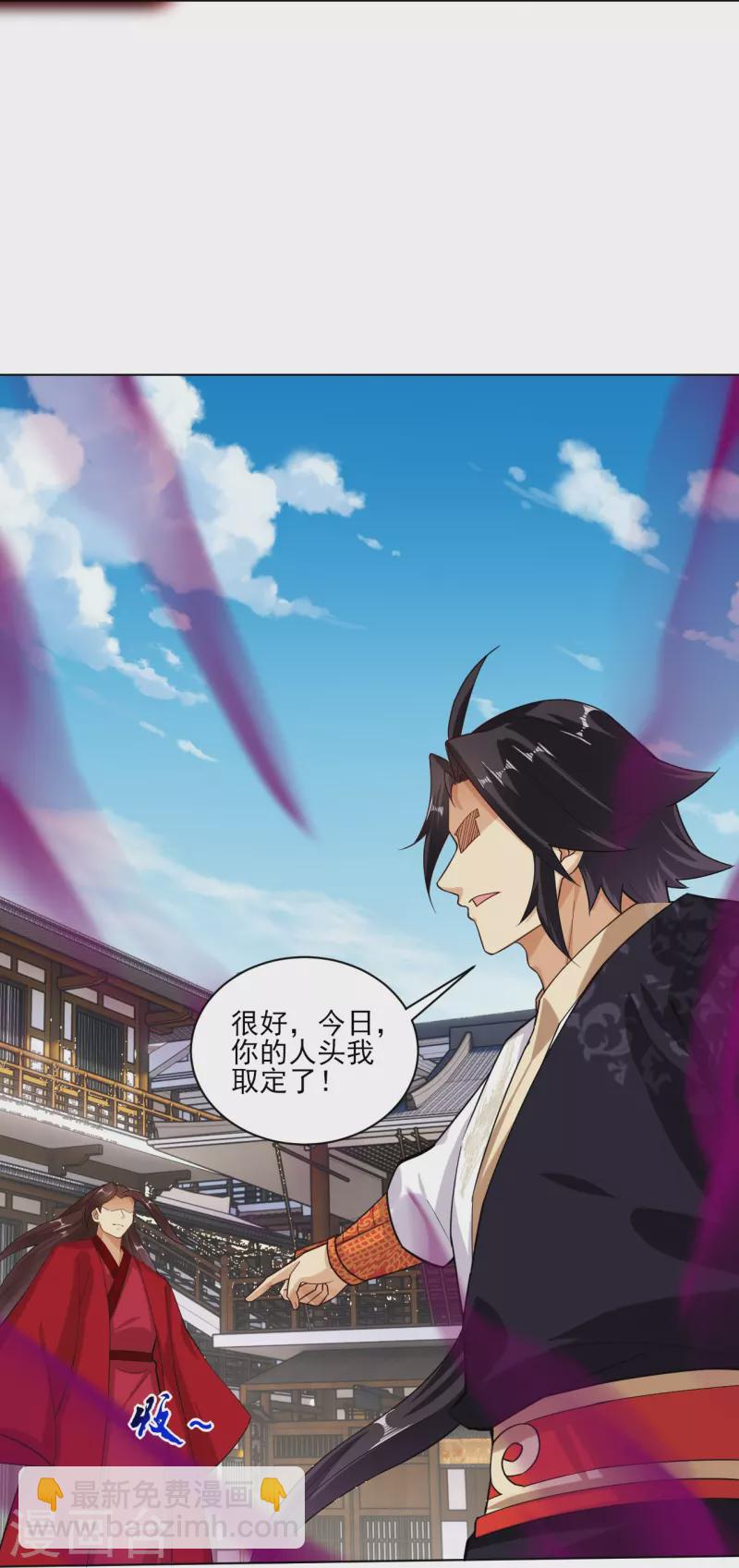 第356话 血尊-第371话