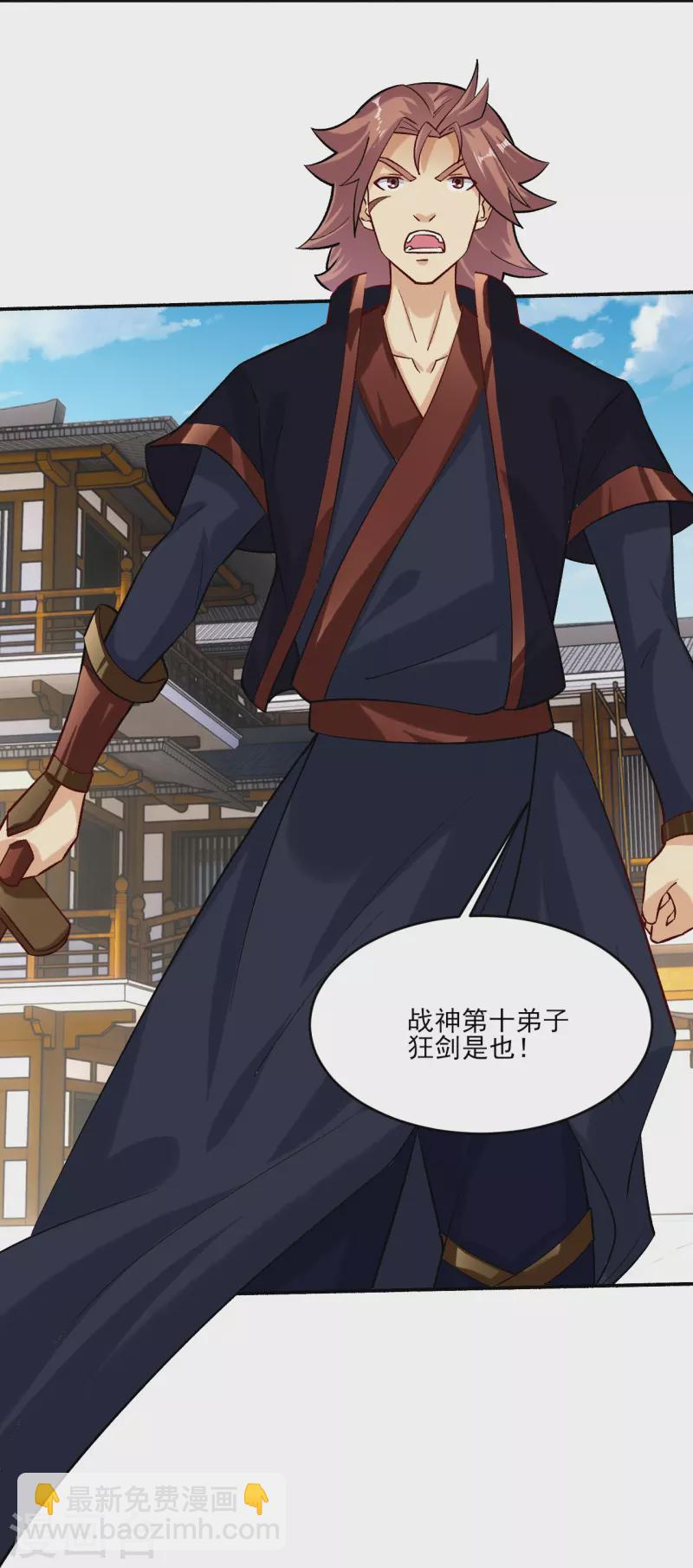 第356话 血尊-第371话