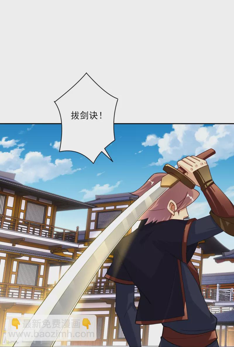 第356话 血尊-第371话