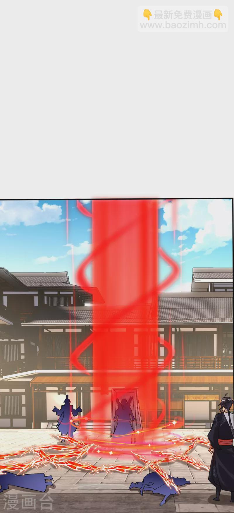 第356话 血尊-第371话