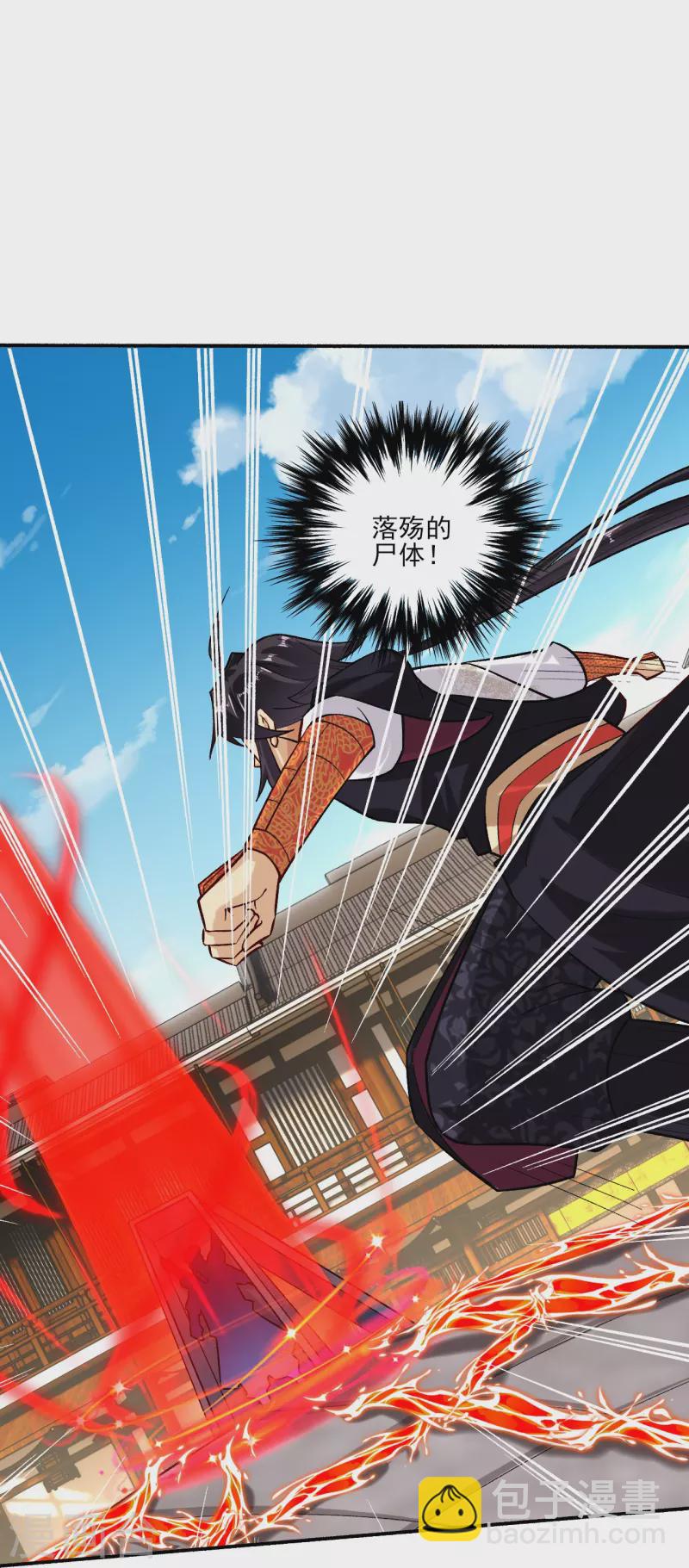 第356话 血尊-第371话