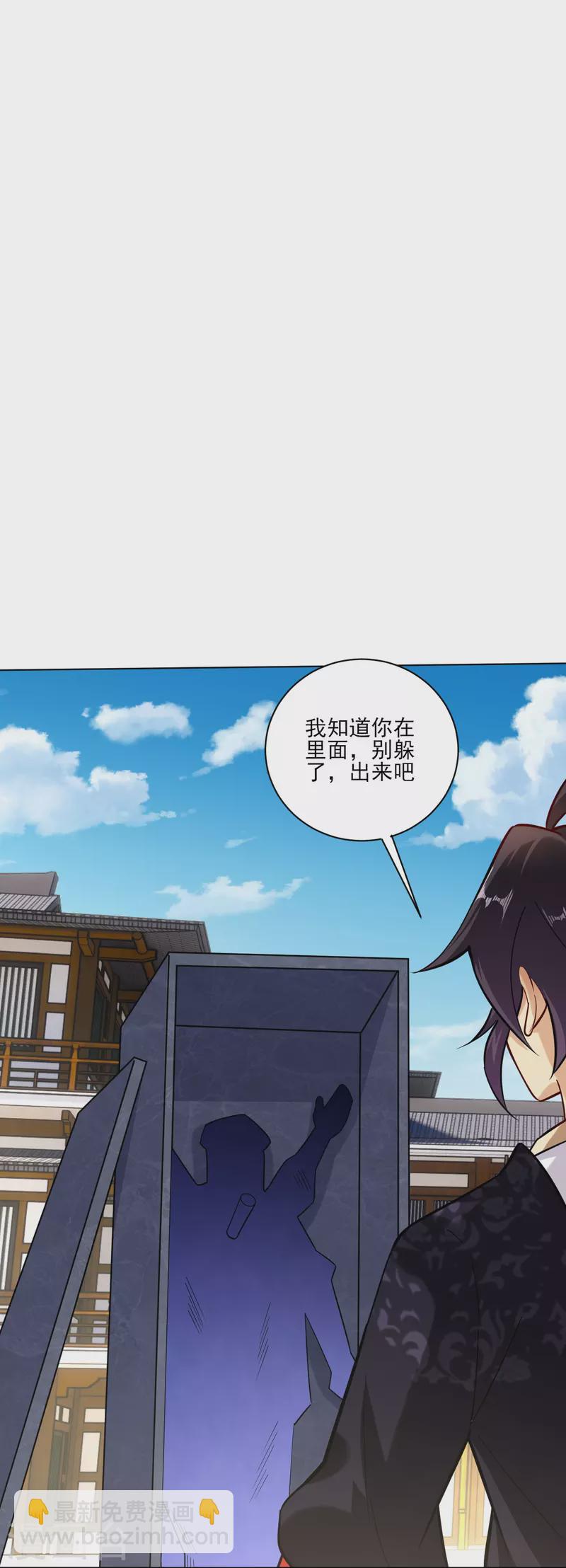 第356话 血尊-第371话