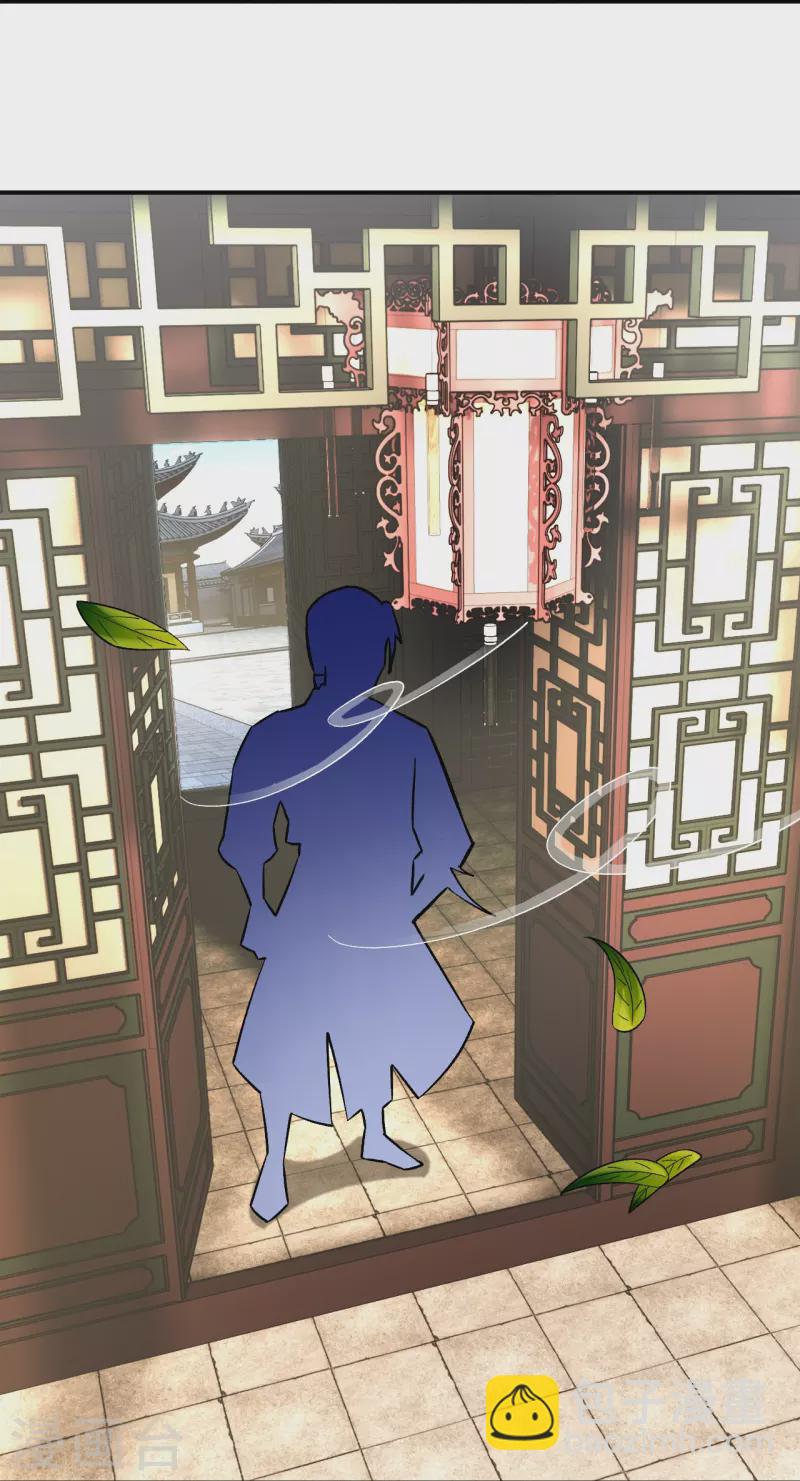第358话 叶家重回世家之列-第373话