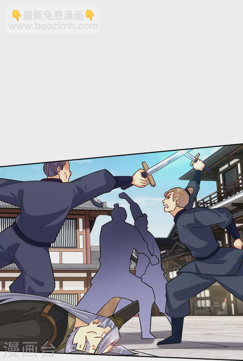 第358话 叶家重回世家之列-第373话