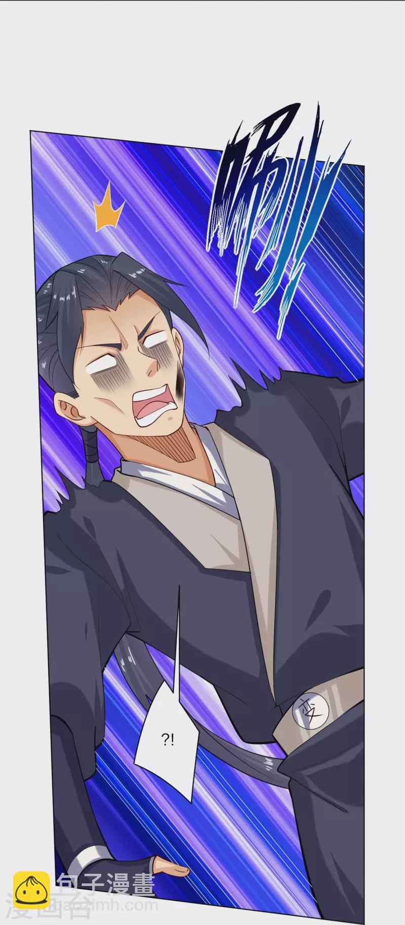 第360话 师徒相认-第375话