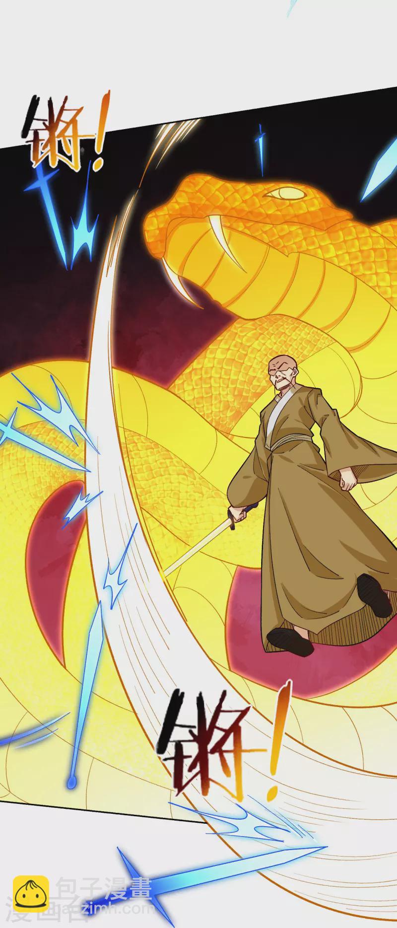 第360话 师徒相认-第375话