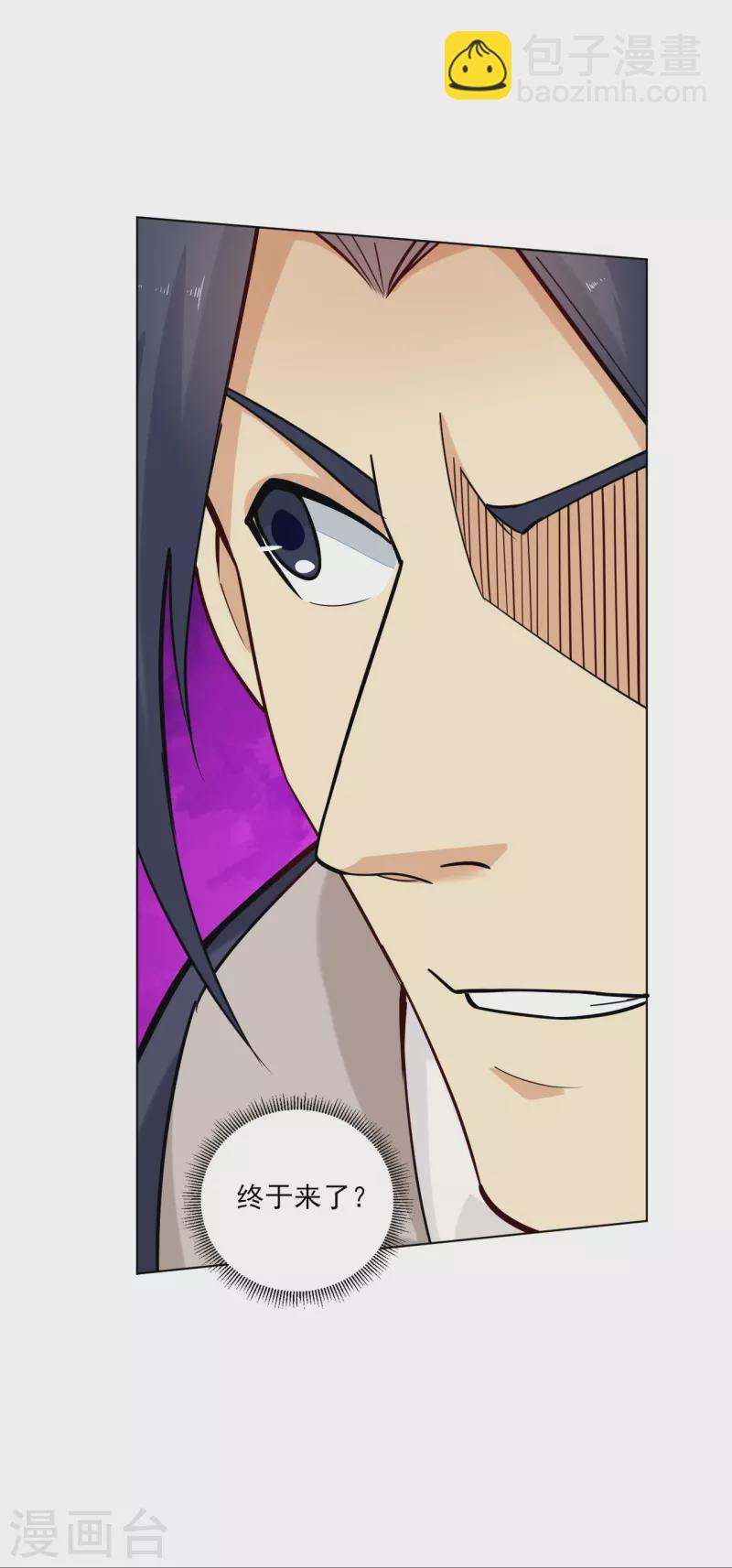第360话 师徒相认-第375话