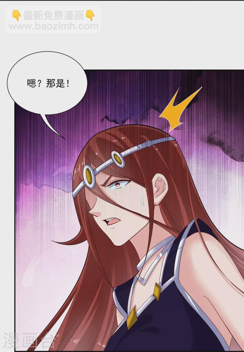 第362话 武宝山脉救紫音-第377话