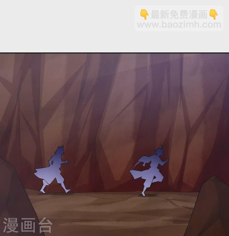 第362话 武宝山脉救紫音-第377话