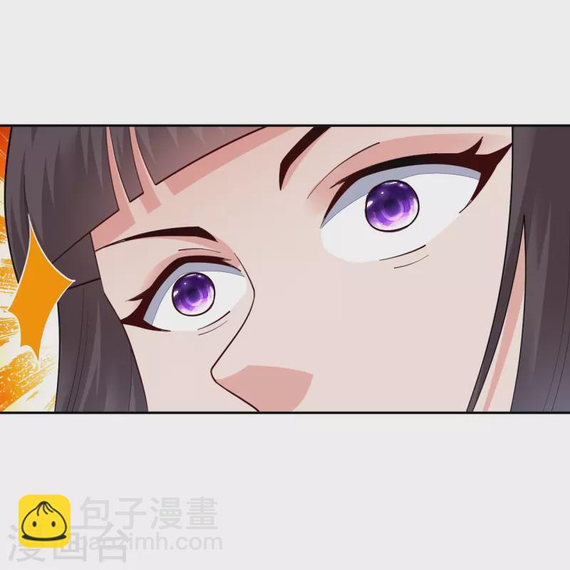 第362话 武宝山脉救紫音-第377话