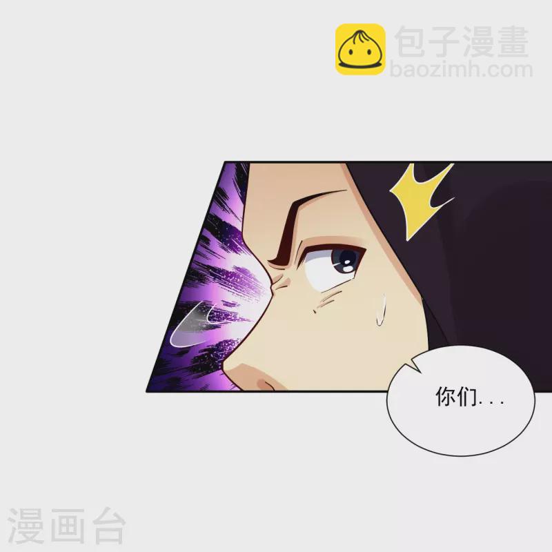 第362话 武宝山脉救紫音-第377话