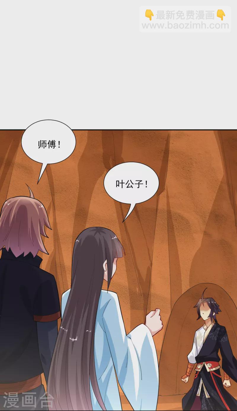 第364话 到达下位神界-第379话