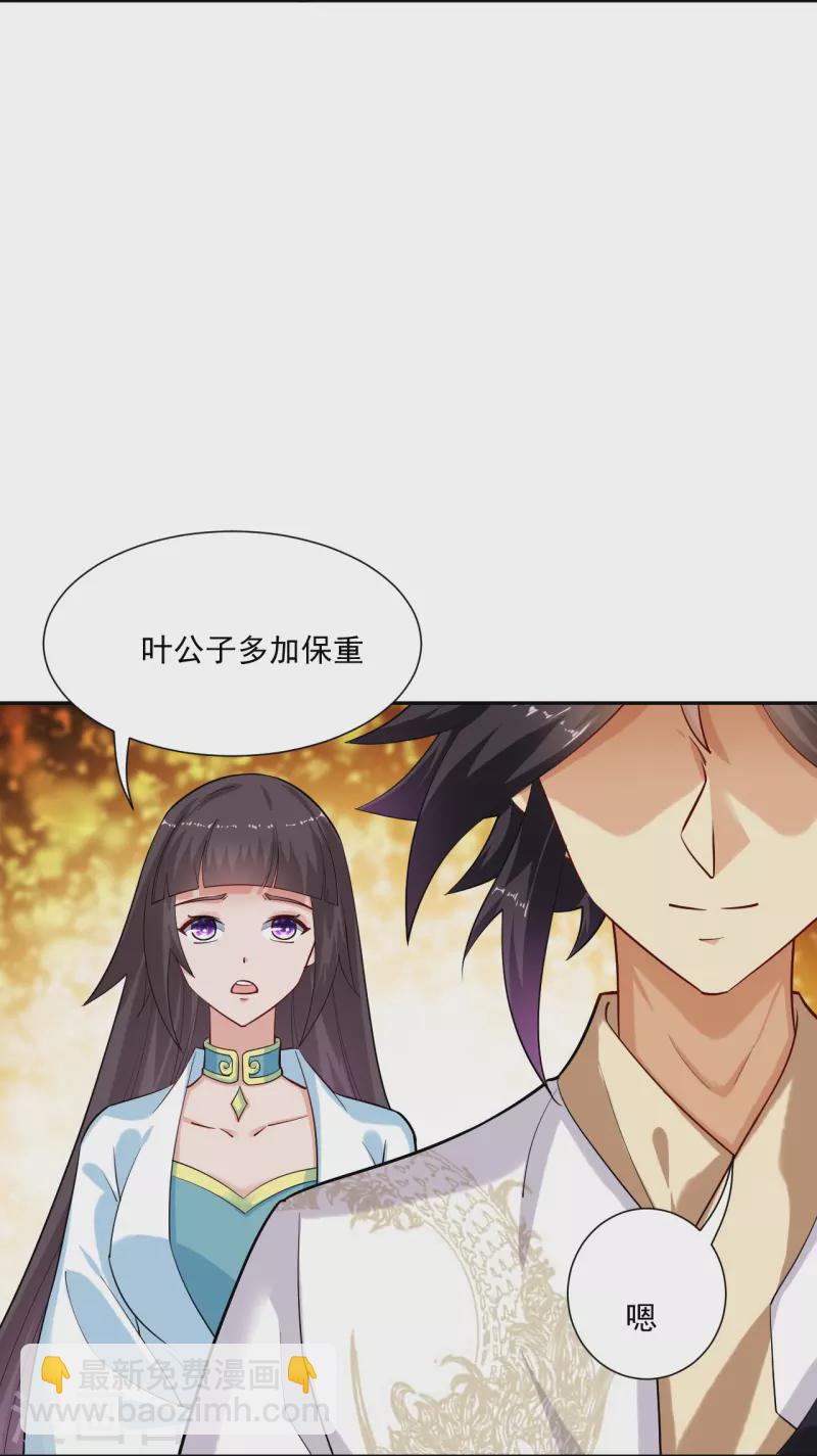第364话 到达下位神界-第379话
