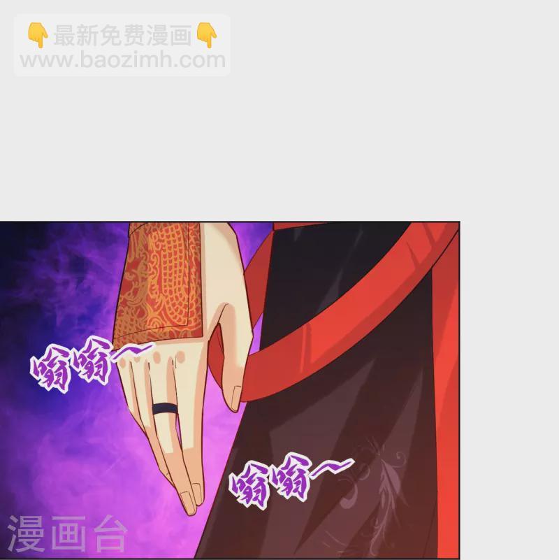 第364话 到达下位神界-第379话