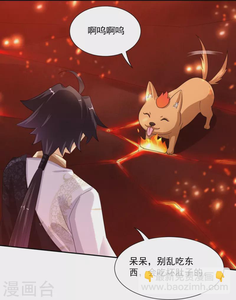 第364话 到达下位神界-第379话
