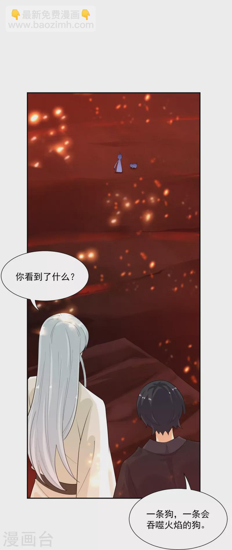 第364话 到达下位神界-第379话
