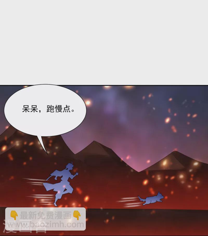 第364话 到达下位神界-第379话